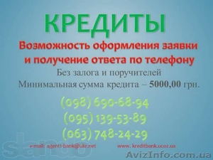 Результативная помощь #787304