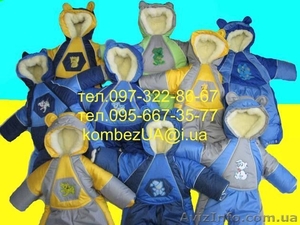 Суперцена Комбинезон-трансформер 0-18мес. #456313