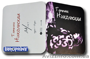 Услуги печати!Полный спектр полиграфических услуг! #787235