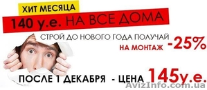 Построим канадский дом. Недорого. #789441