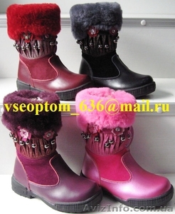 Детская обувь «ТОМ.М»,  «MХM»,  «Super Gear»,  «CALORIE» оптом  #225518