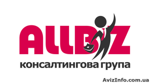 Предлагаем комплекс услуг для Вашего бизнеса #783968