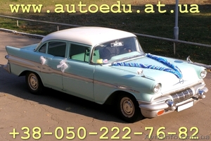 Аренда престижных автомобилей на свадьбу #788932