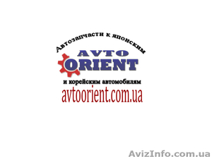 Запасный части на TOYOTA, NISSAN, MAZDA, HONDA, KIA, HYUNDAI, LAXUS, ACURA, INFINITI #796153