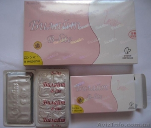 Билайт для похудения  #791381