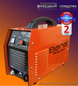 Аппарат плазменной резки BENS-ShyUan CUT 40 - 2699гр. #790570