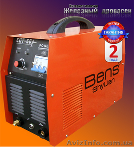 Инверторная установка для плазменной резки Bens - ShyUan CUT 60 - 6150гр. #790571