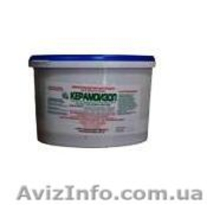 ООО Теплоэнергия Укарина,  КЕРАМОИЗОЛ- теплоизоляционное покрытие #790421
