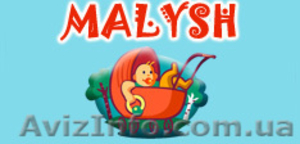 Детский интернет-магазин Малыш #797302