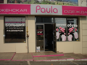 Сдам часть отдела  под сумки #758613