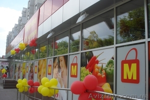 Оформление витрин #800613