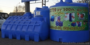 Полиэтиленовые пищевые, подземные емкости, горшки, барьеры, будки. #800599