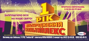 Рекламное агенство 