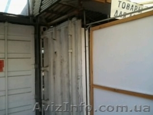 Контейнер на рынке Южный