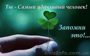 ПРЕДЛАГАЮ СОТРУДНИЧЕСТВО! #789475