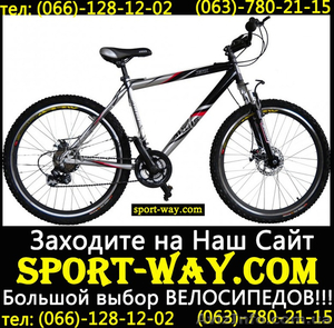  Купить Горный велосипед Ardis Jetix 26 MTB можно у нас\ #797968