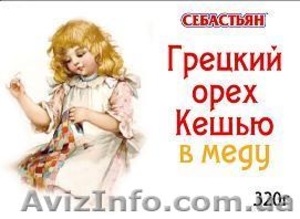 Орехи в меду,  320 г. #794007