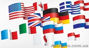 Нотариально заверенные переводы паспортов  #800517