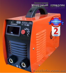 Инвертор Hegemon 301– 1399грн. #790593