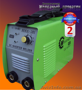 Инвертор Hegemon 201 – 1099 грн. #790589