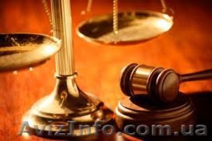 Адвокат / Юрист. Суд. Споры. Защита. Иски. #784007