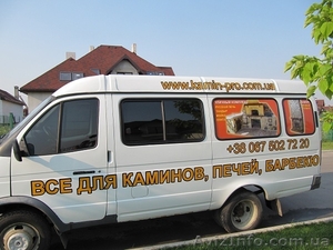 Доставка материалов по Киеву и Киевской области #795962