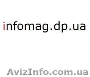 Заработок в интернет #783380