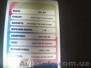 продам системник вместе с монитором #796401