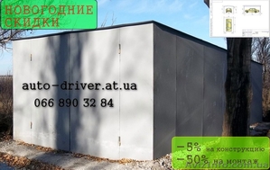 Продам Гараж металлический со СкИдКоЙ #796422