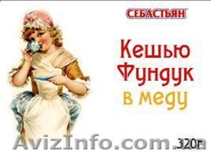 Арахис в меду - все витамины здесь!! #795038