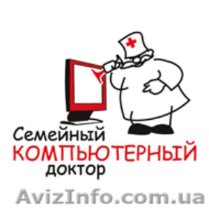  ПК помощь. Центр #793554