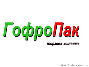 Комплексные логистические услуги  #786053