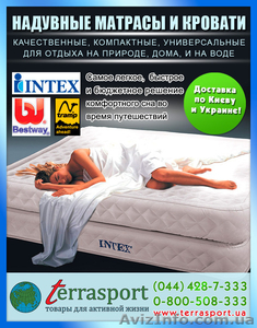 Надувные матрасы и кровати #800545