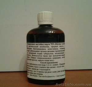 Настойка мирта из Никитского сада #797391