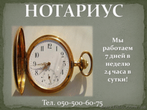 Заявление на выезд ребенка за границу #796456