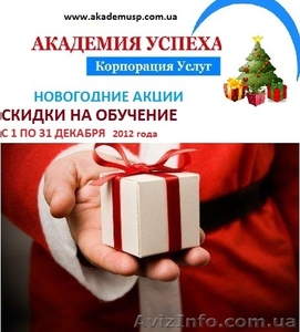 Бухгалтерский учет,  налогообложение,  отчетность, 1С 8-(лицензионная),  программы э #791729