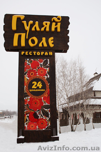 Изготовление наружной рекламы,  наружная реклама #800601