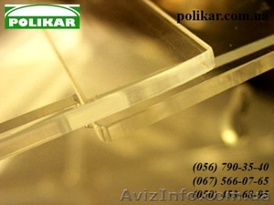 Акрил,  Оргстекло Днепропетровск #789222