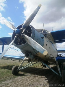 Внесення гербіцидів мотодельрапланами - авіахімпрополка вертоліт літак #795899