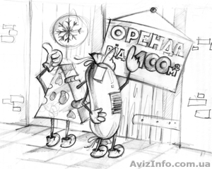 Склад-холодильник 150 м.кв. в аренду,  Днепропетровск #790999