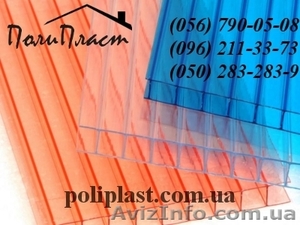 Поликарбонат Кривой Рог #793231