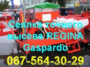 Сеялка точного высева REGINA (No-Till) Gaspardo #799606