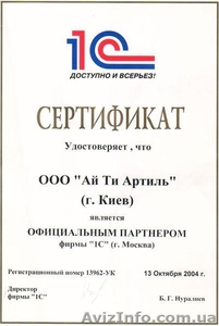 Simf@it-arel.com.ua #795037