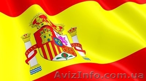Перевод испанских документов,  заверение. Апостиль для Испании #800488
