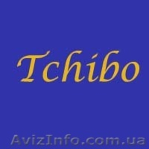 Продам ТСМ оптом #785282
