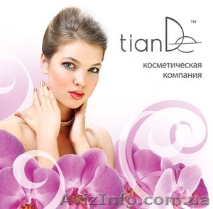 Натуральная косметика tianDe с доставкой #718522