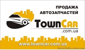 TownCarTownCarTownCar #799174