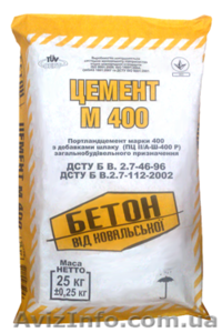 Цемент М 400 М 500 по 28 -32 грн. с доставкой #785736