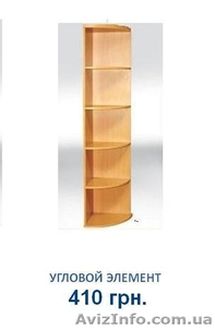 Угловой элемент #792121