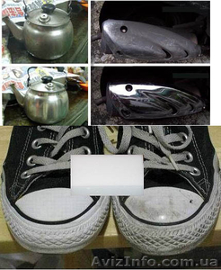 Меламиновые губки #785251